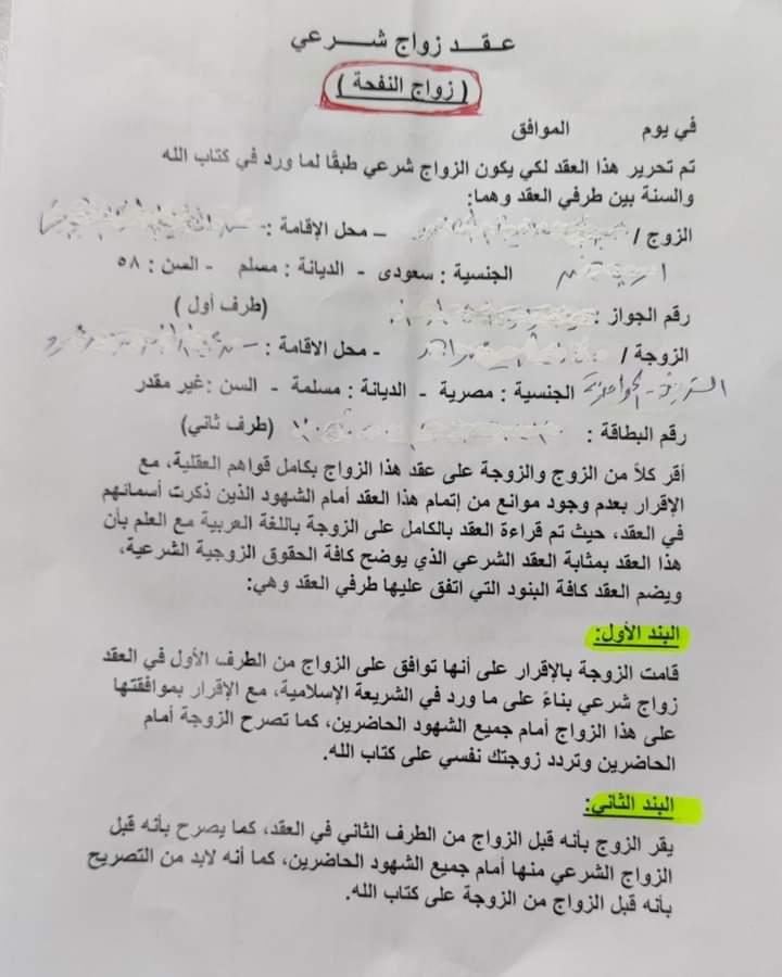 FB_IMG_1659436324914