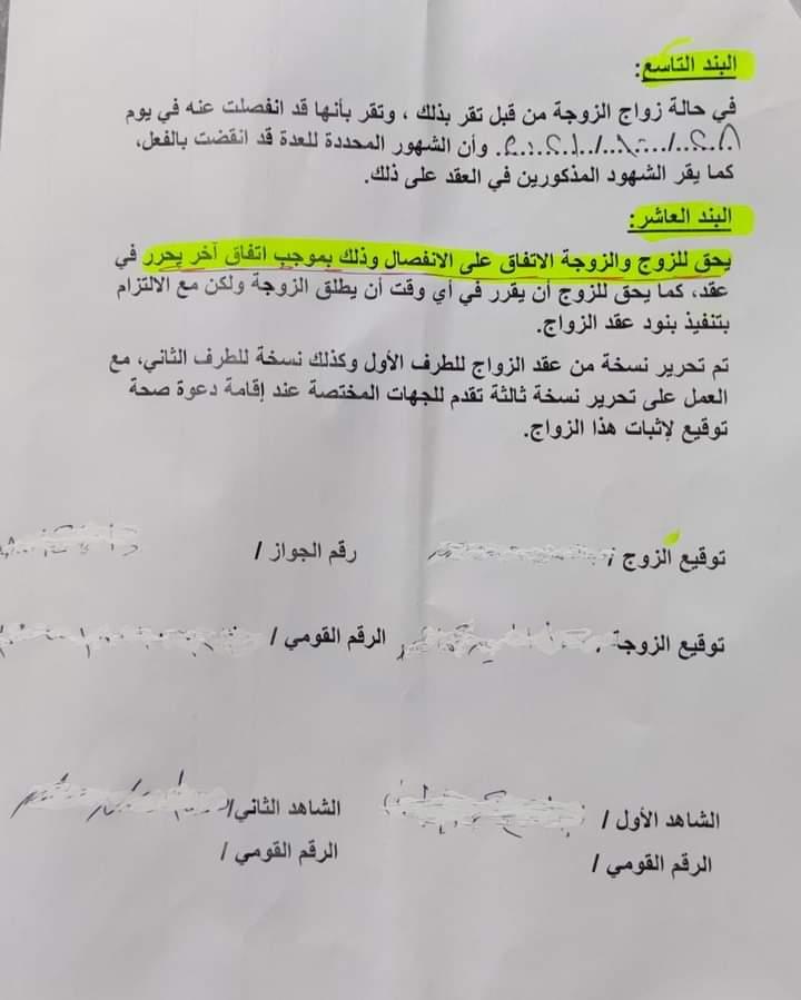 FB_IMG_1659436822925