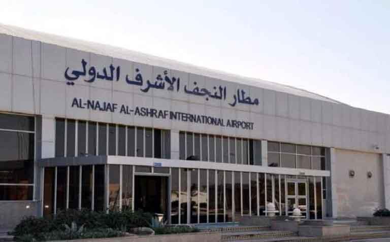 مطار النجف الأشرف الدولي