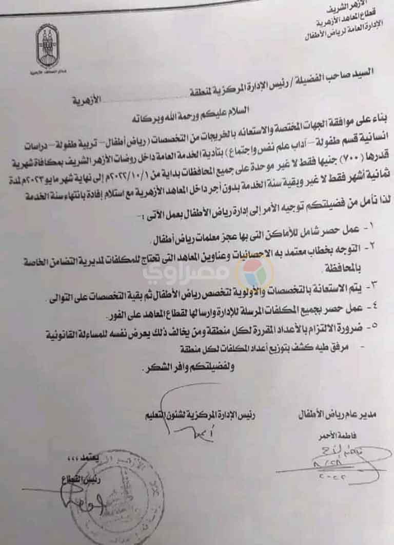 WhatsApp-Image-2022-08-30-at-11.45