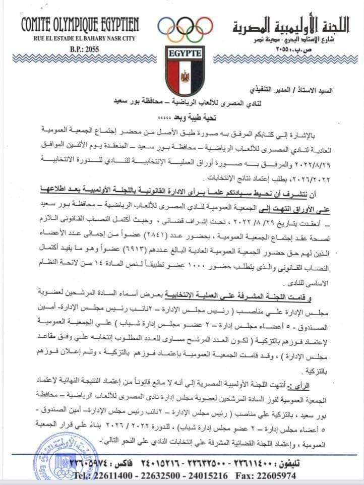 FB_IMG_1661874895304