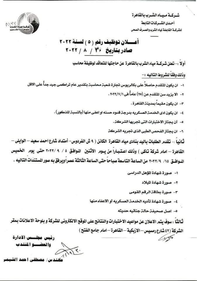 0e5490e8-bfda-40b4-b4ce-789a05e7c7cd