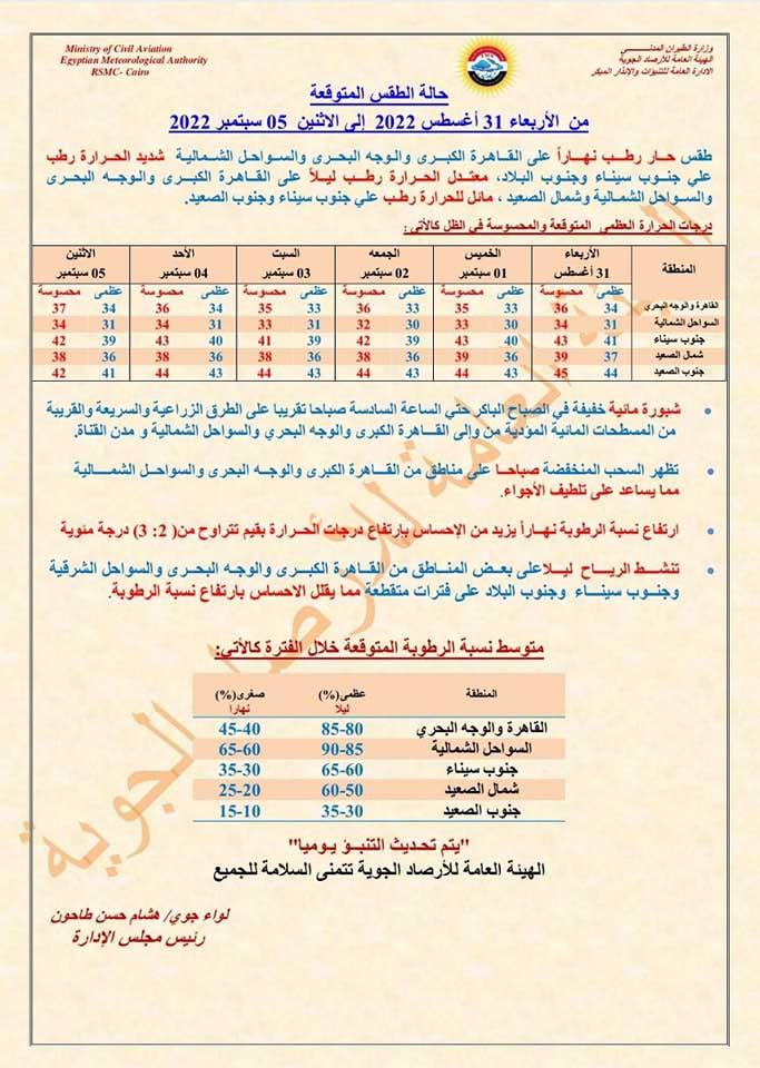 304517934_439001651591741_4389138301345917186_n