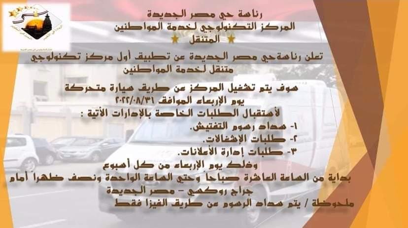 1a281956-4da1-472e-83f3-d314cfd969e5