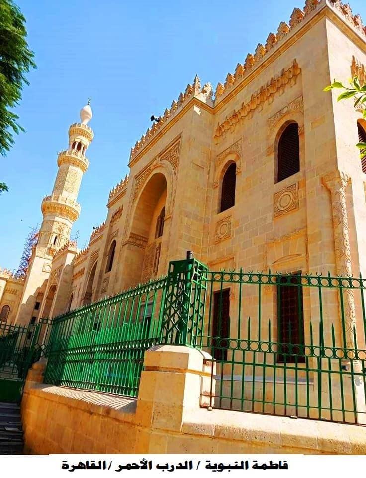مسجد فاطمة النبوية بالدرب الأحمر