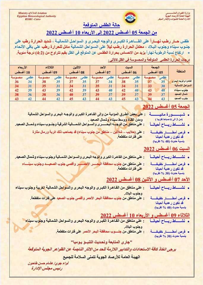 297587839_421734406651799_5500956653391574723_n