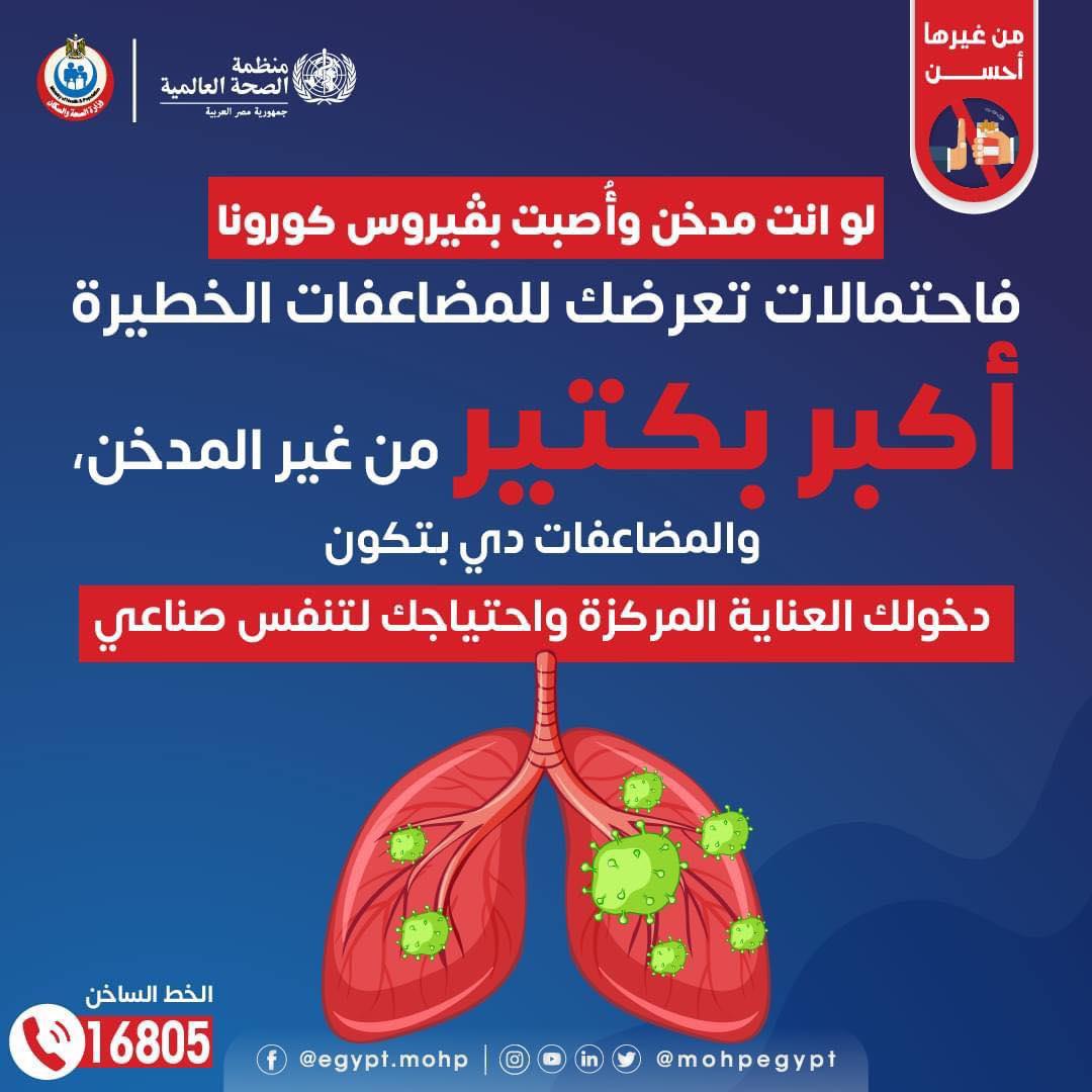 298201148_391221299855757_6811005605843761856_n