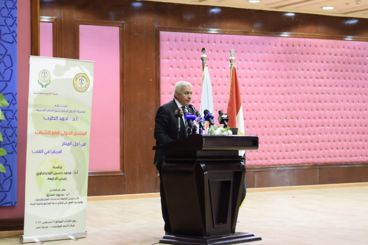 نائب رئيس جامعة الأزهر يفتتح المؤتمر الدولي للشباب