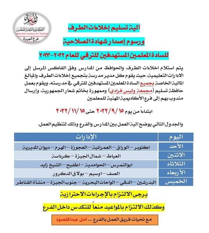 received_6642465162436987