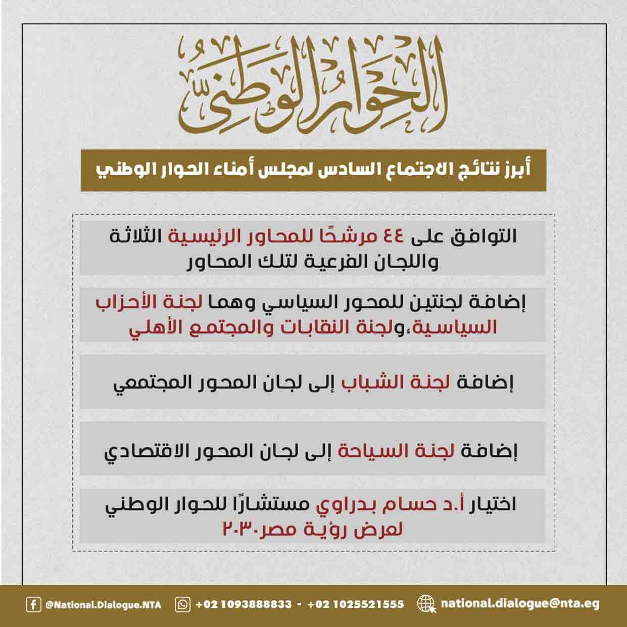 306260709_136707865744661_8994010080972014880_n