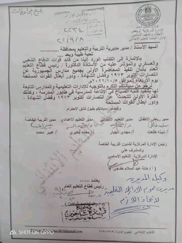 received_2965973653695362