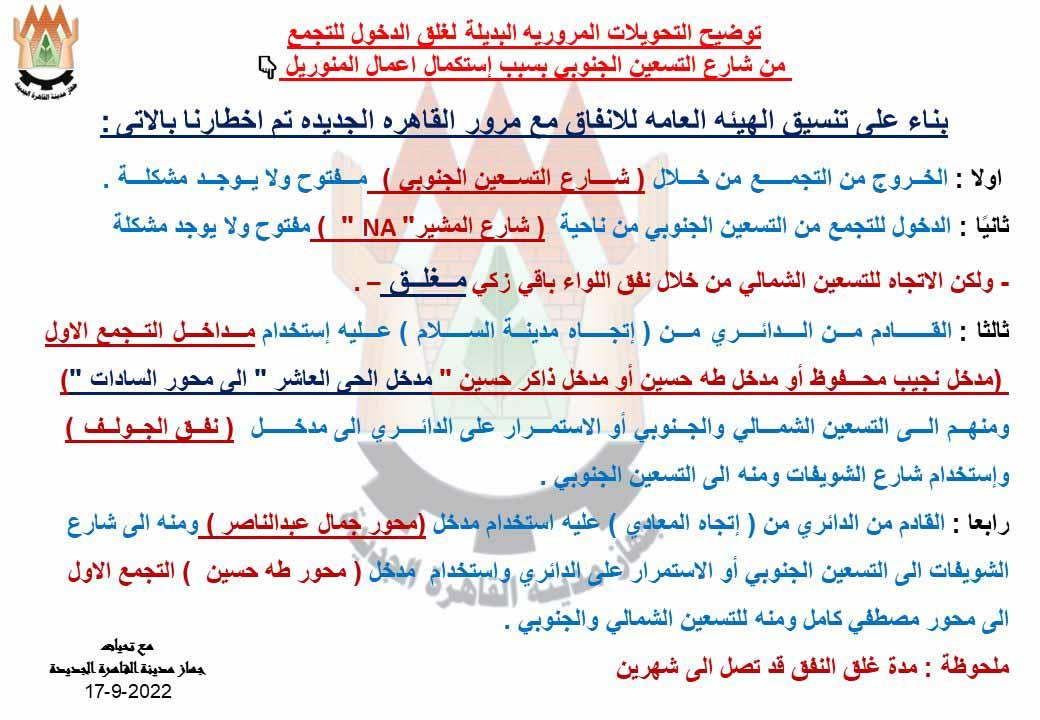 307574041_450064787157778_1831841892734457044_n (1)