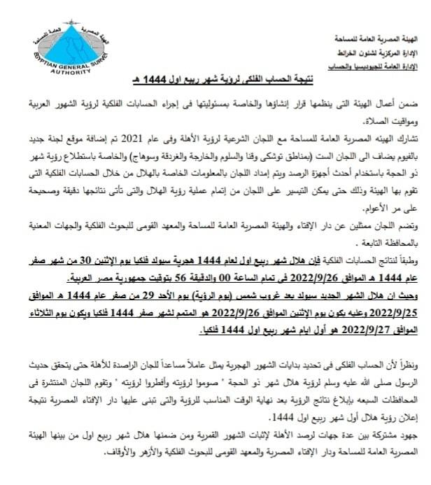 307847983_1508243726282430_7386281423317784114_n