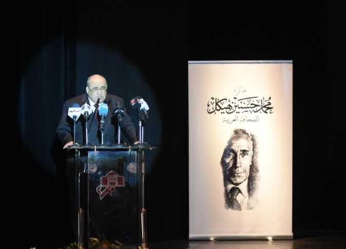 جائزة هيكل للصحافة العربية  أرشيفية