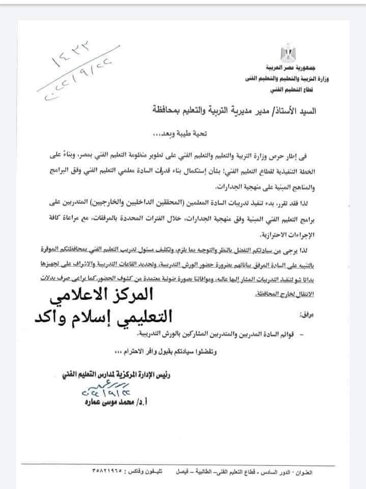 received_501988868027900