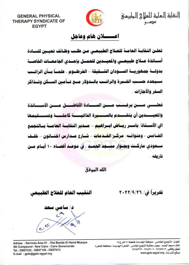 309191649_572374777977365_2982698500828866412_n