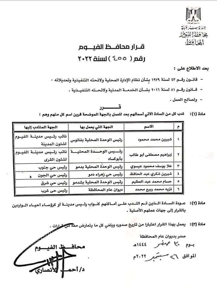 FB_IMG_1664269735297