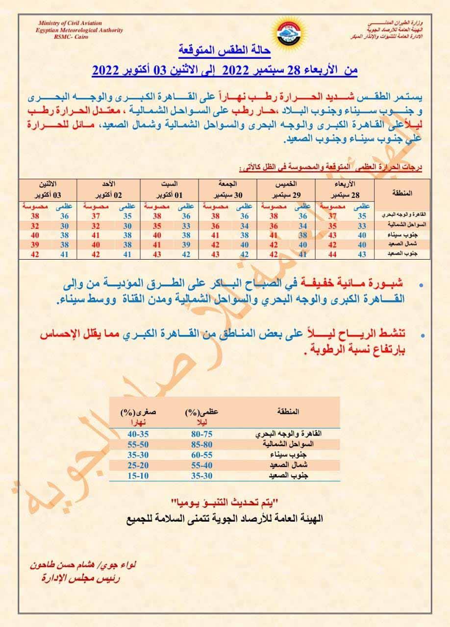 307973027_458970166261556_4058389200517598017_n