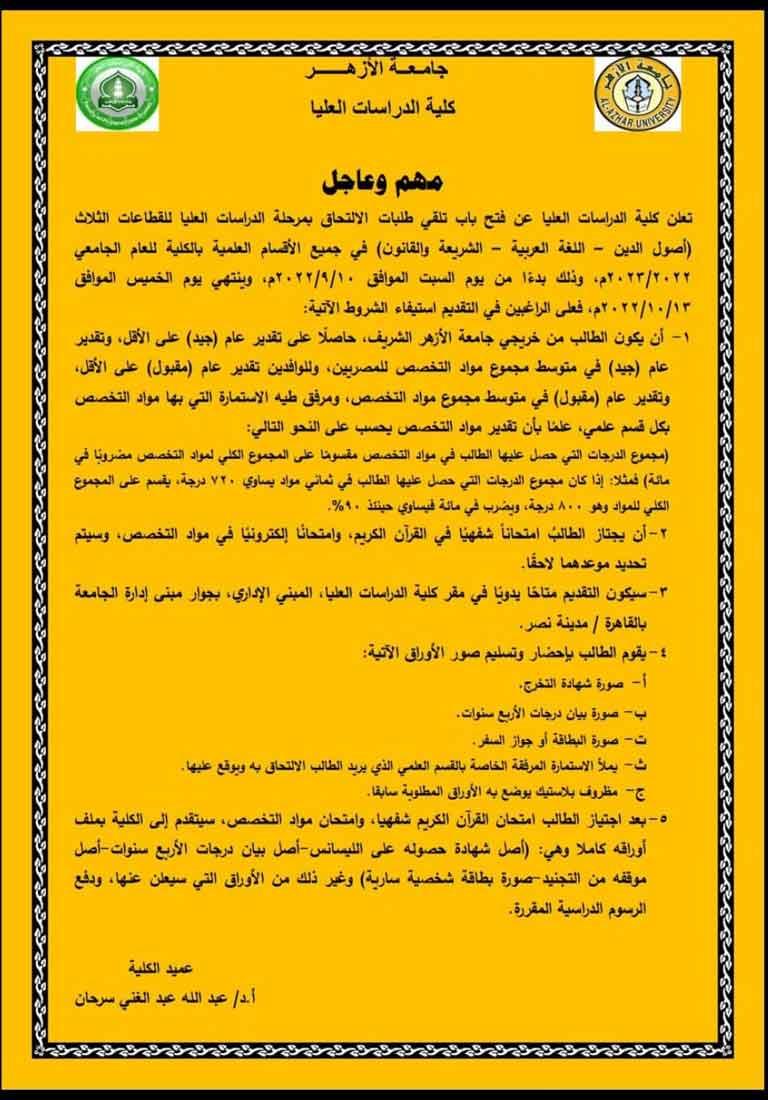 304101987_3358620007727994_4319013198719448634_n-(1)