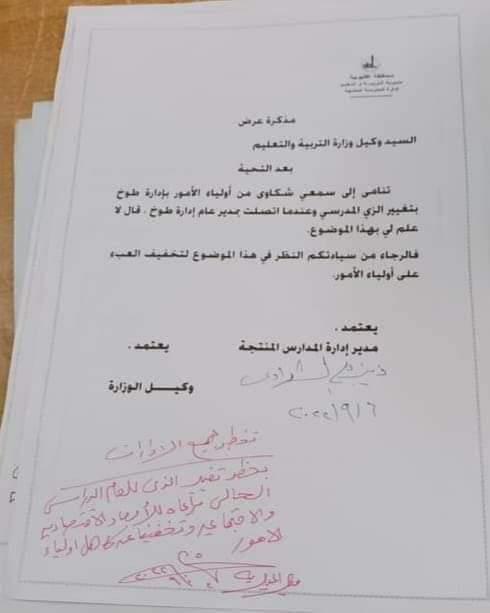 01a17d31-1714-4c22-a934-3bf06528ba49