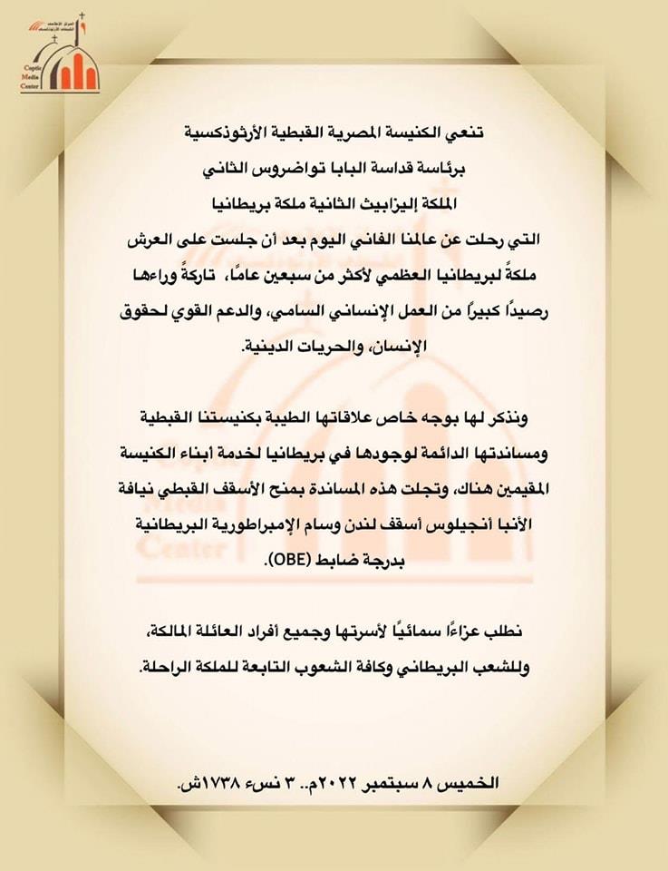 305982850_453384873500173_9176902530567536168_n