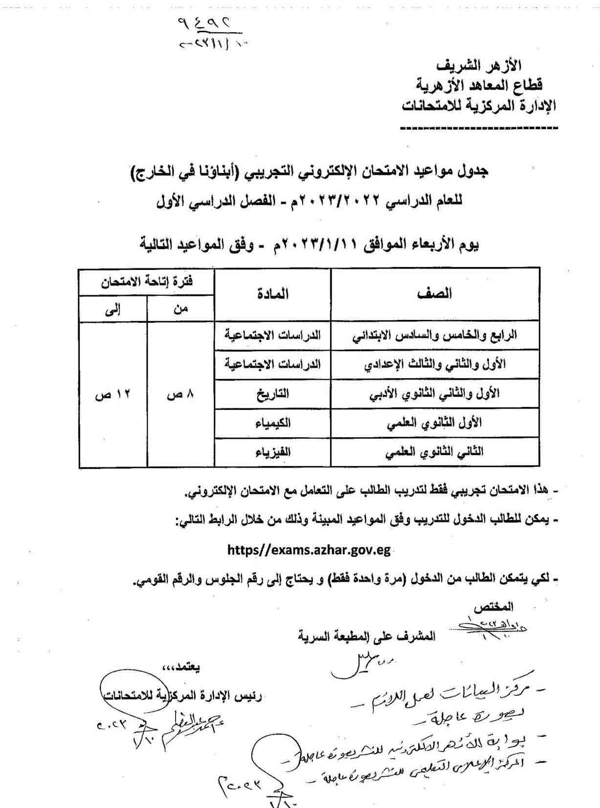 323134584_556916906318189_5256377139154408666_n