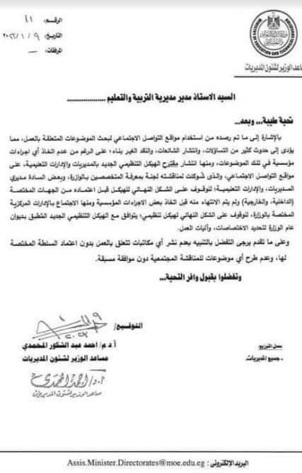 received_544433974298658