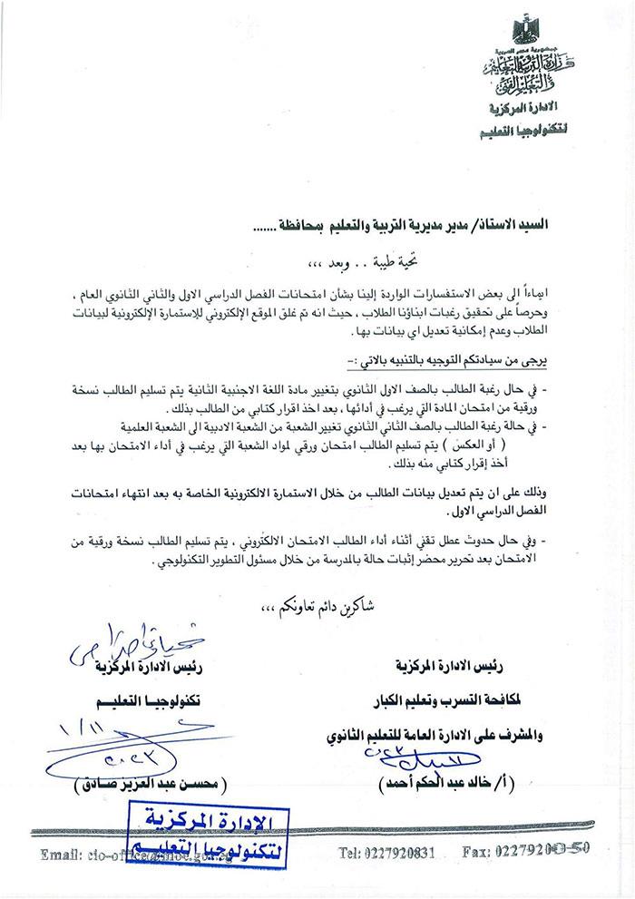 received_563687302014759