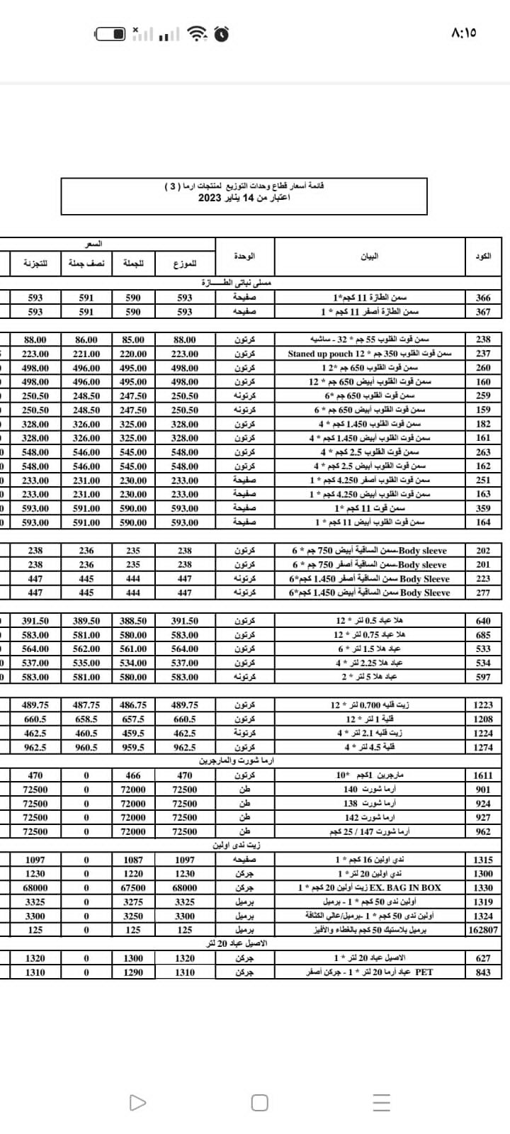 92053ce9-afcc-4b85-8fab-a5d15e46865e