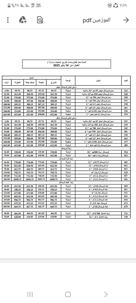 c275486a-f0c5-44d5-b35f-7497b1734a57