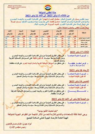 325922259_542198357849471_1260014270773681616_n