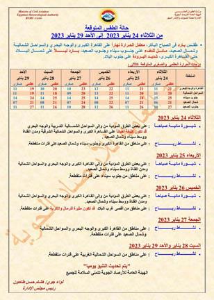 326799833_549542273574054_3113545932161185853_n