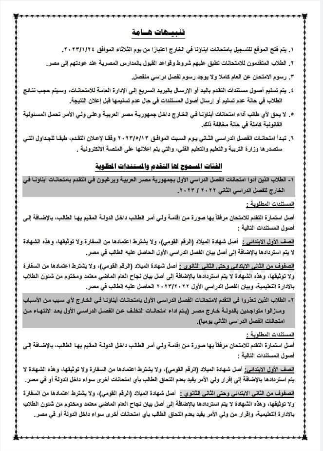 FB_IMG_1674638715607