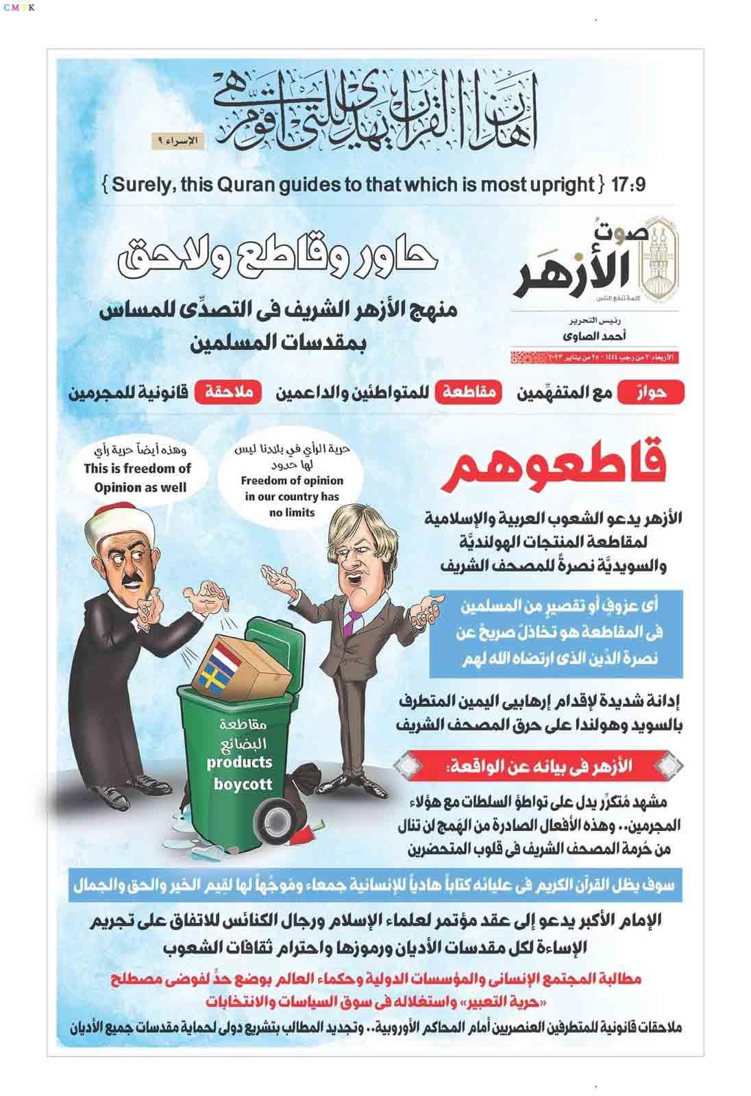 325896675_1342845979841612_4050767729432214508_n