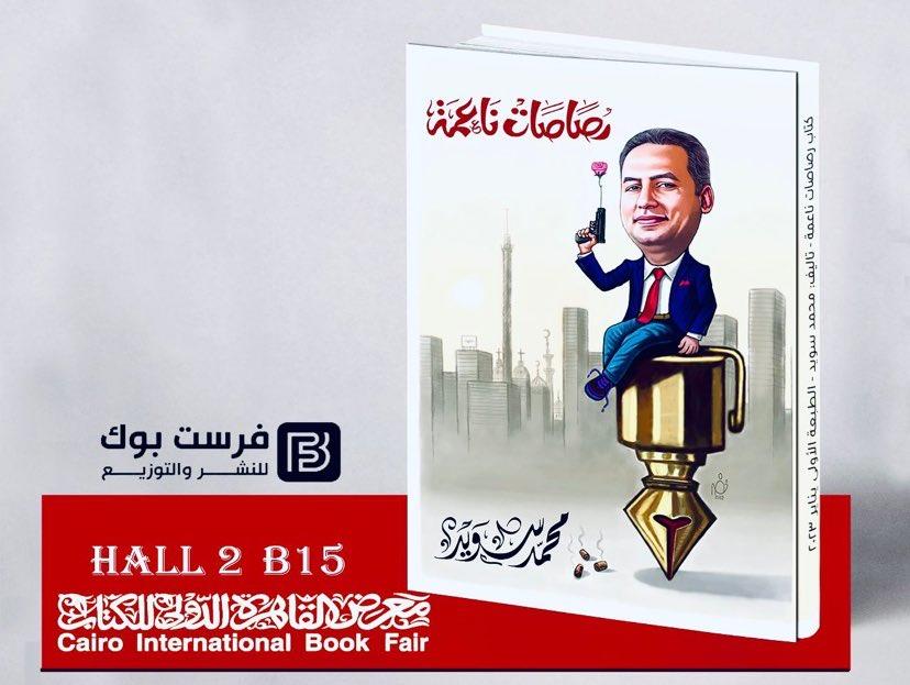 327154869_702161381375725_1858325020019744289_n