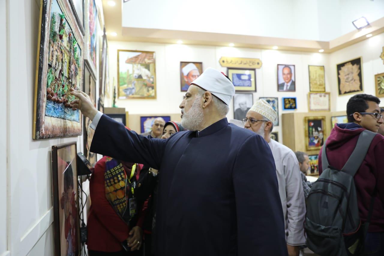 جناح الأزهر بمعرض القاهرة للكتاب