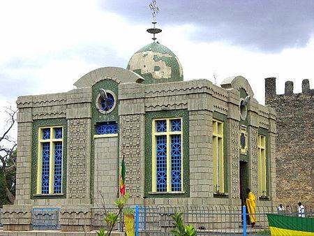 كنيسة التوحيد الإثيوبية