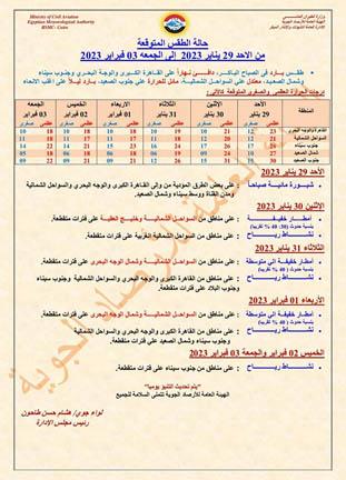 327768486_1413365642734697_793149055595095589_n