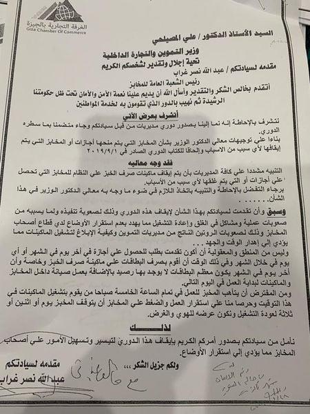 e3306ab5-c41b-4503-8d39-3b57b607cfbe