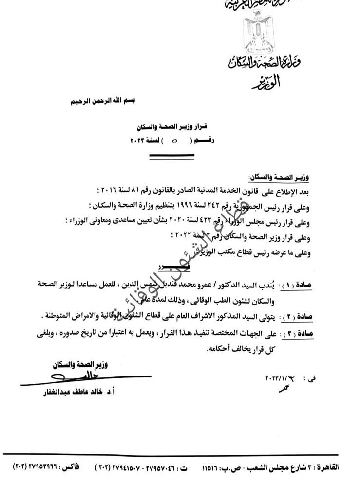 5f204425-41ce-40a1-aa07-8d10c55fe16e