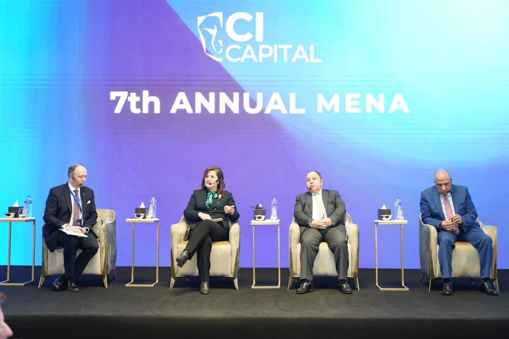 المؤتمر السنوي للمستثمرين بالشرق الأوسط وشمال أفري