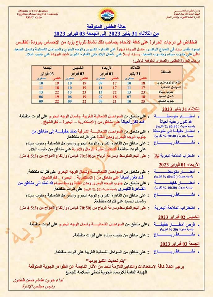 328257354_5795868727167556_8338837409505019692_n