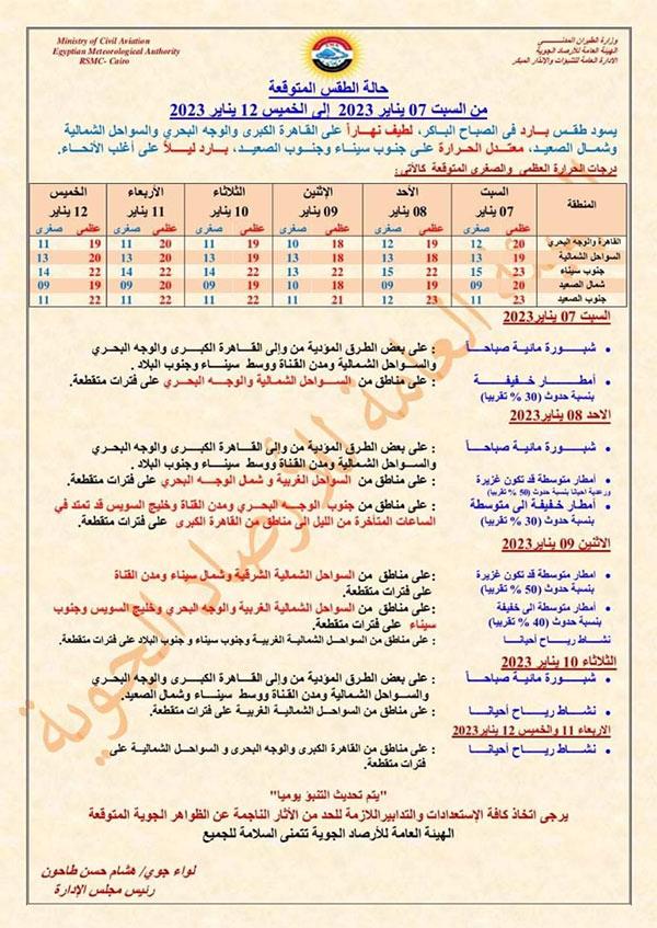 FB_IMG_1673010355947