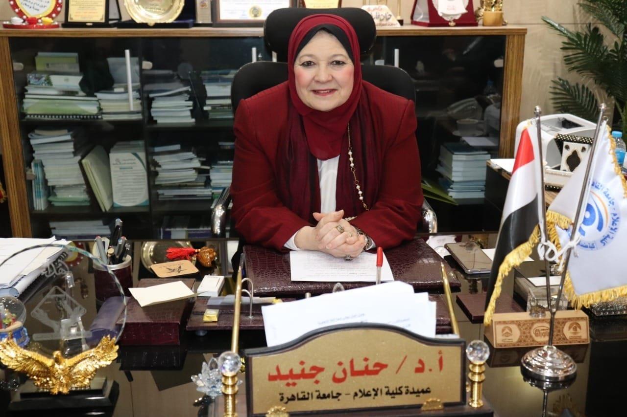 الدكتورة حنان جنيد عميد كلية الإعلام جامعة القاهرة