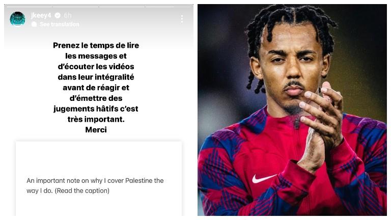 كوندي لاعب برشلونة يتضامن مع فلسطين
