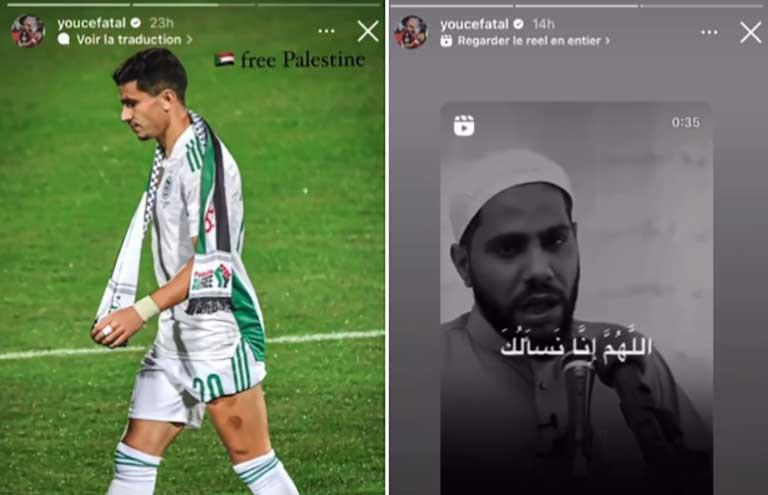 إيقاف يوسف العطال لاعب نيس الفرنسي بسبب دعم فلسطين