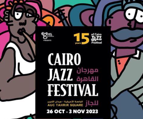 مهرجان القاهرة الدولي للجاز