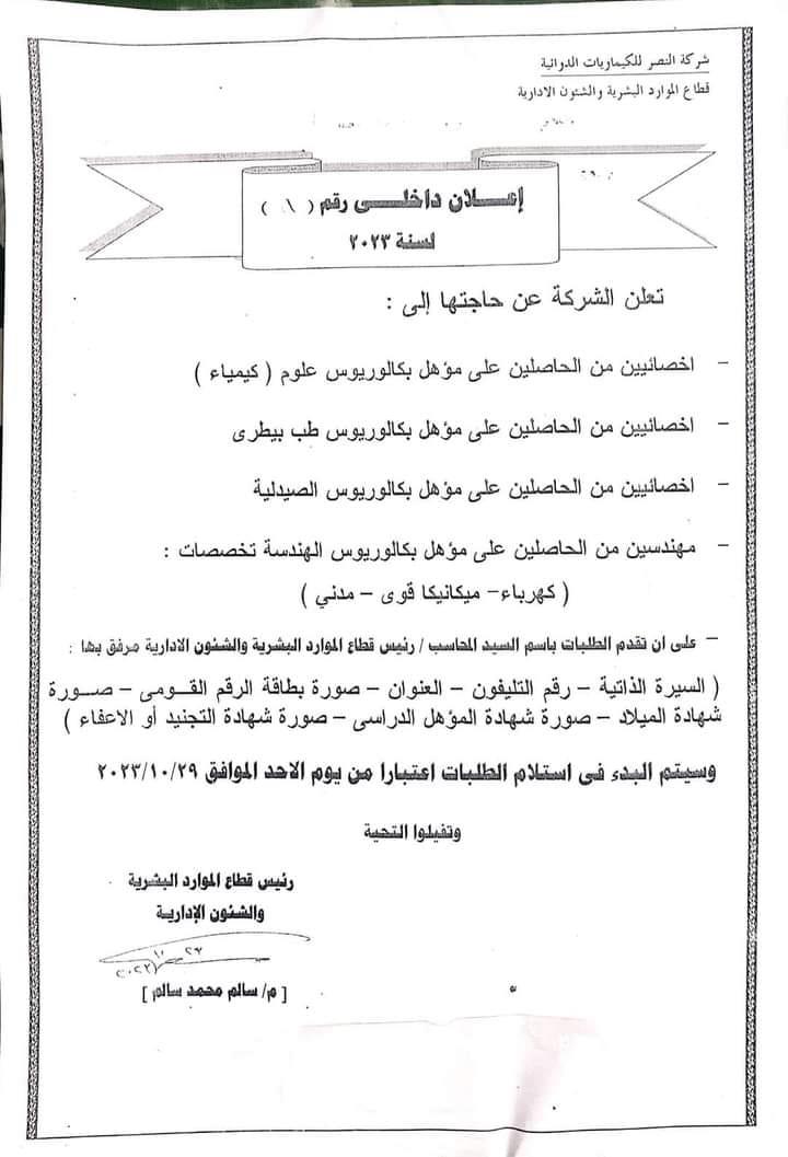 395119911_10232767035540777_2923386072124331285_n