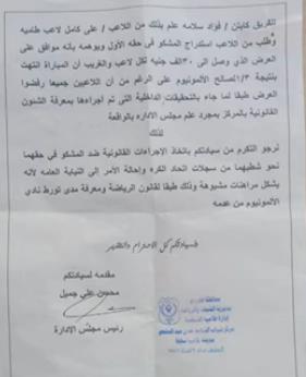 Screenshot 2023-10-25 145729