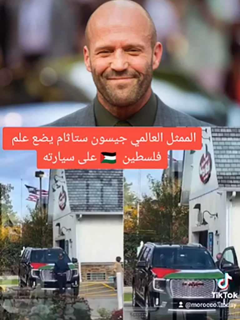 جيسون ستاثام